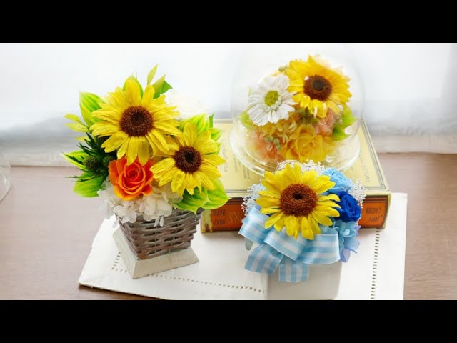 ひまわりのプリザーブドフラワーは種類豊富なベル・フルールで