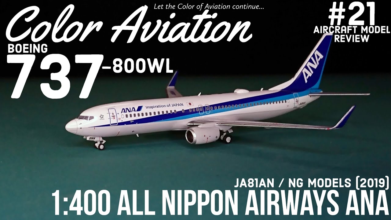 1:400 NG Model All Nippon Airways ANA Boeing 737-800WL JA81AN