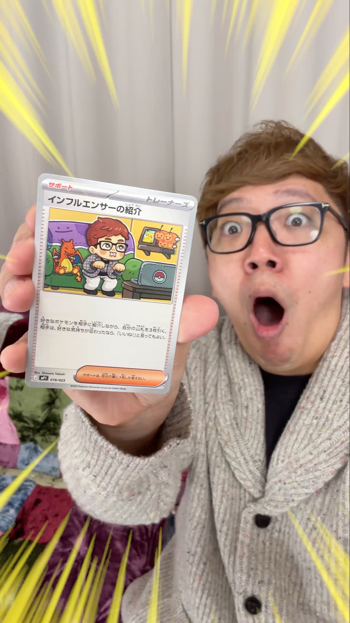 Too crazy #PokemonCard #Hikakin #HIKAKIN #PokemonCard - YouTube