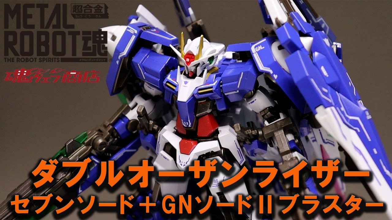 The 00 Zan Raiser Seven Sword + GN Sword II Blaster Set is packed
