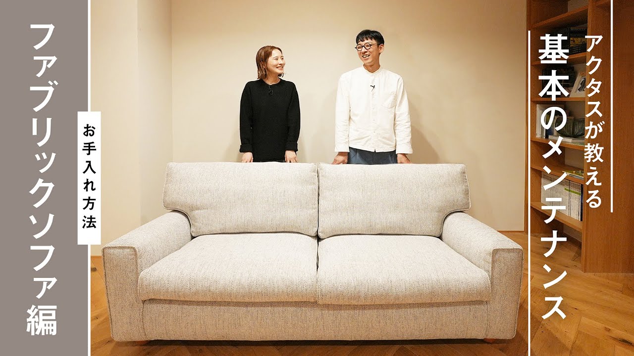 fivebyfive（ファイブ バイ ファイブ）｜【公式】ACTUS online