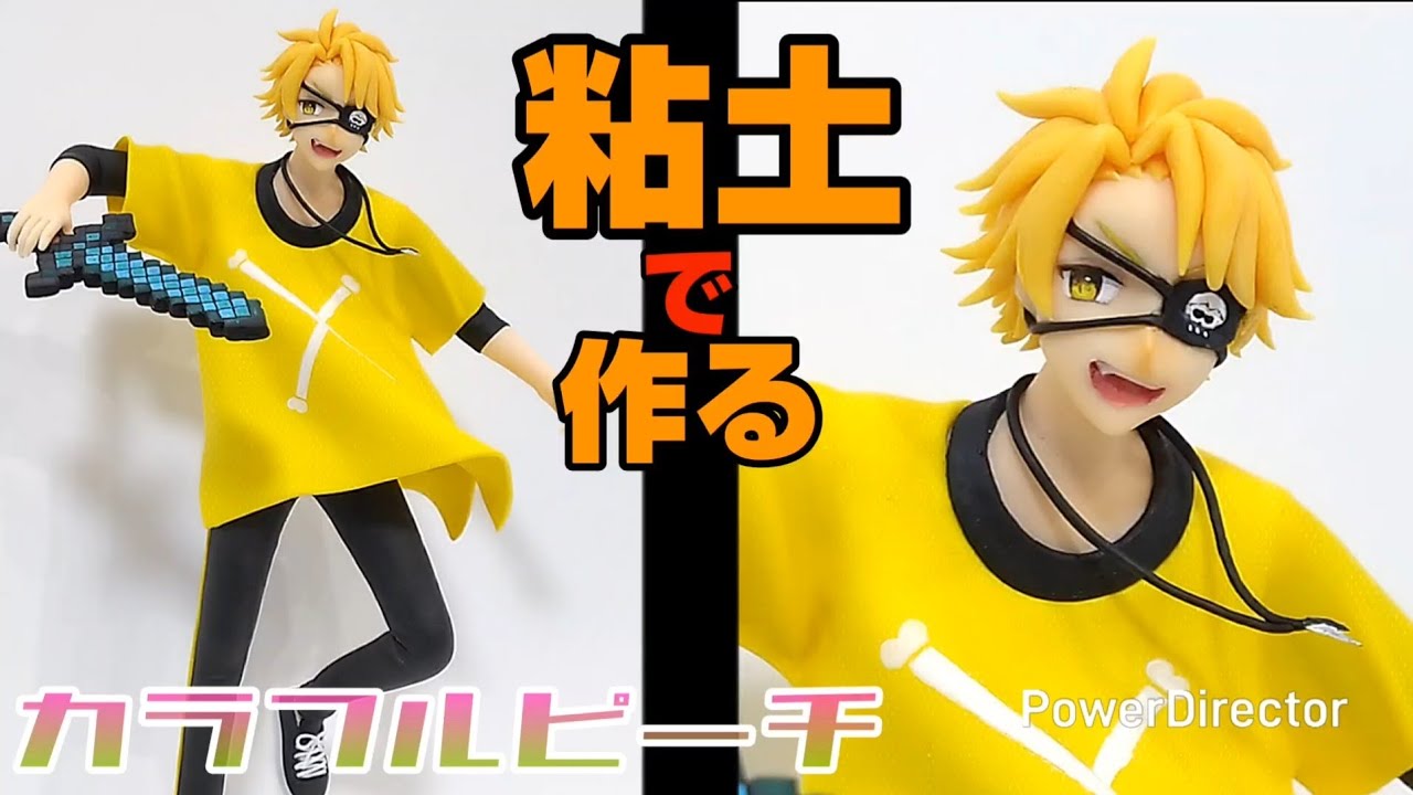 Colorful Peach] I made a figure of Tatsun from [Karapichi] using