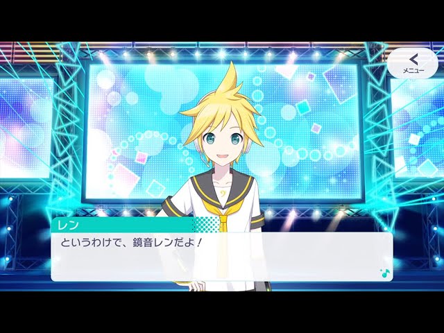 バーチャル・シンガー】鏡音レン（Original CV.下田 麻美） - YouTube