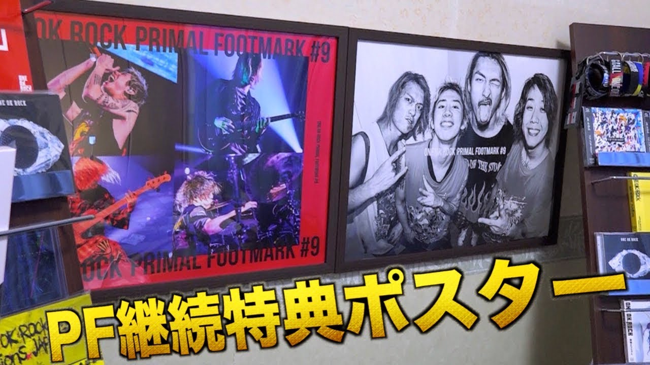 ONE OK ROCK】How to decorate a PF poster. - YouTube