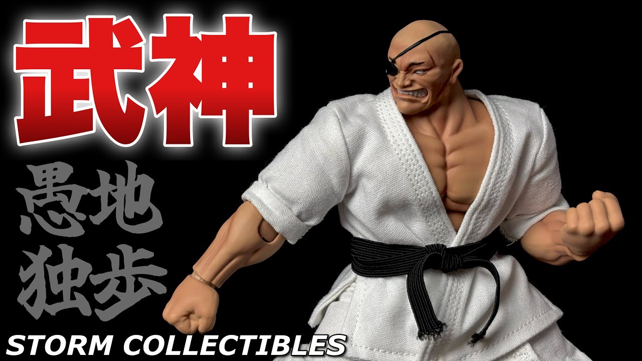 STORM COLLECTIBELS] Unboxing 