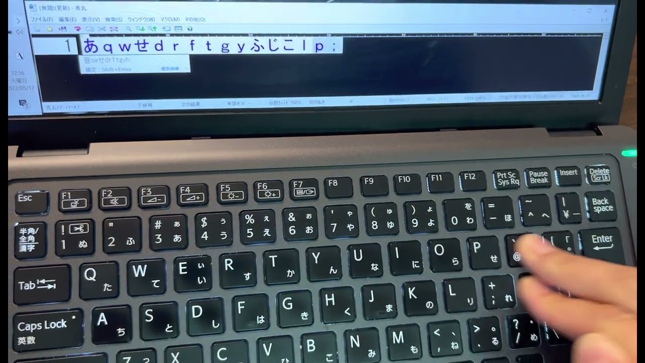 qあwせdrftgyふじこlp」の書き方は？ 誕生19周年 - ITmedia NEWS