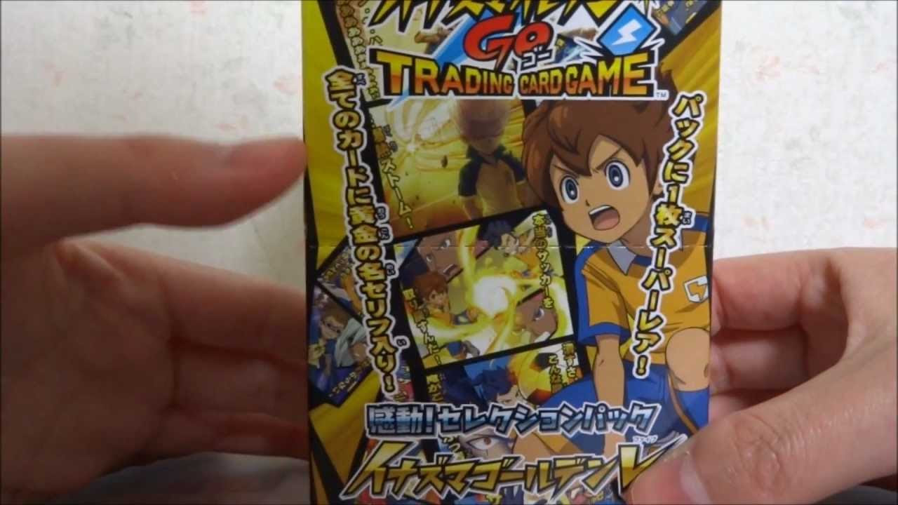 イナズマイレブンGO TCG ギャラクシー編第4弾 パック開封！ - YouTube