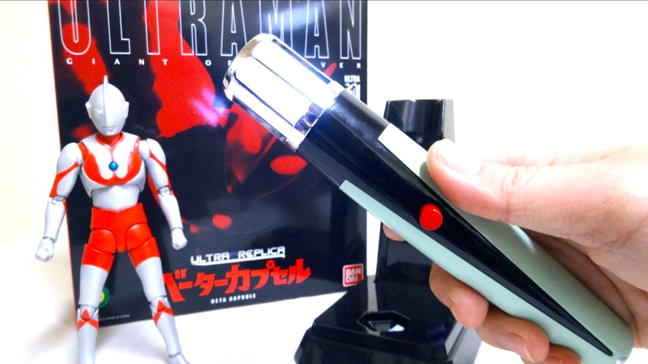 ULTRAMAN】ULTRA REPLICA 