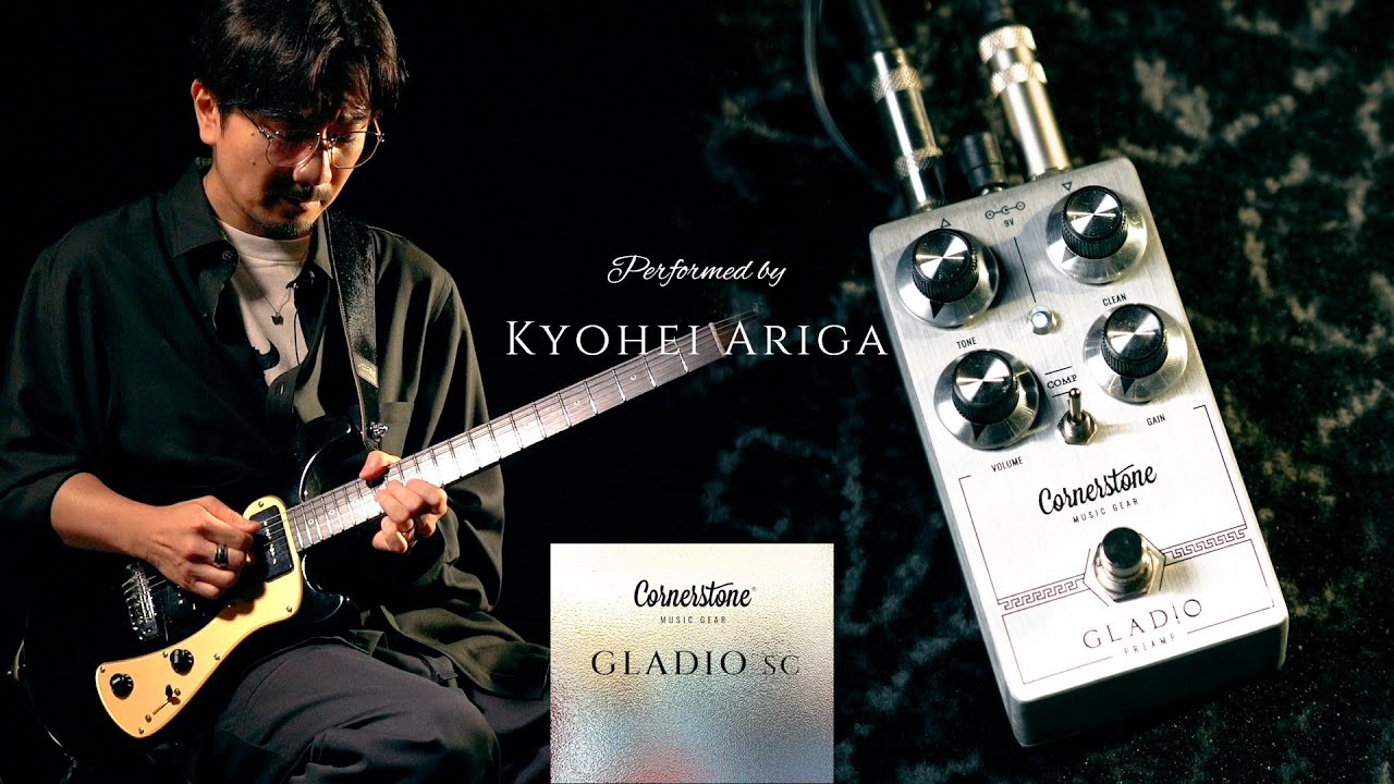 GLADIO SC Overdrive / Cornerstone Performed by Kyohei Ariga - YouTube