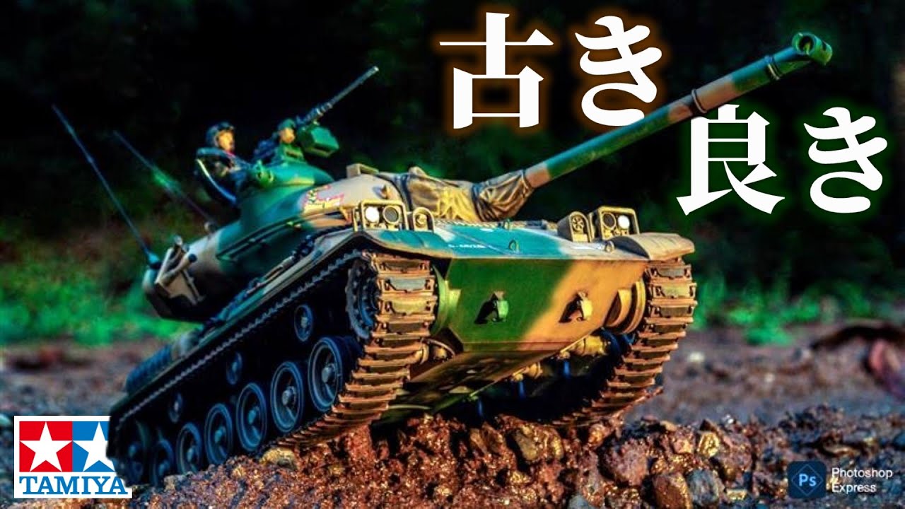 Build a Tamiya 1/35 Type 61 Tank! [Plastic Model] - YouTube