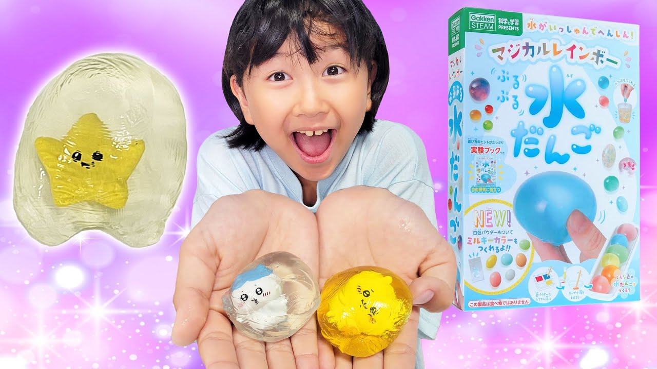 ちいかわ入りぷるぷる水だんご完成～♪マジカルレインボー水だんご作り