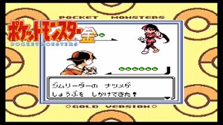 カントー編】超能力少女！！ エスパータイプジムリーダー ナツメ