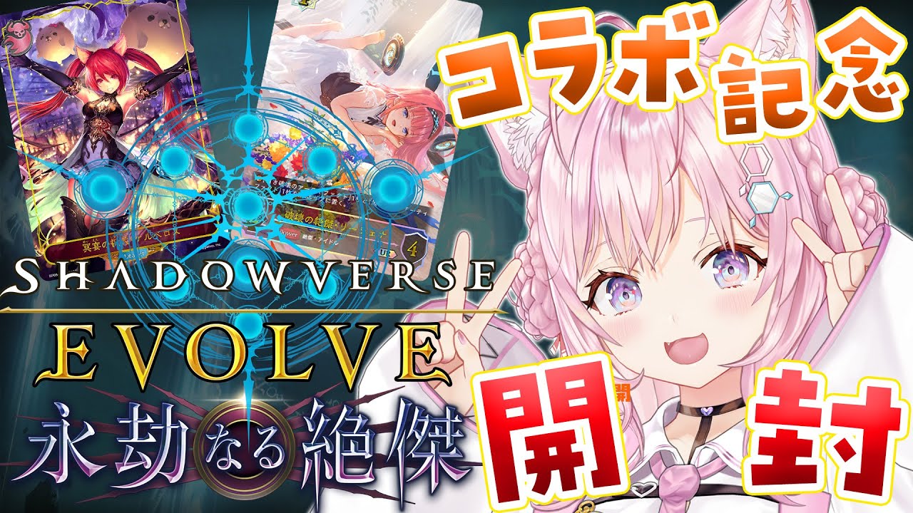 ブースターパック第6弾「絶対なる覇者」×「博衣こより」「沙花叉クロヱ