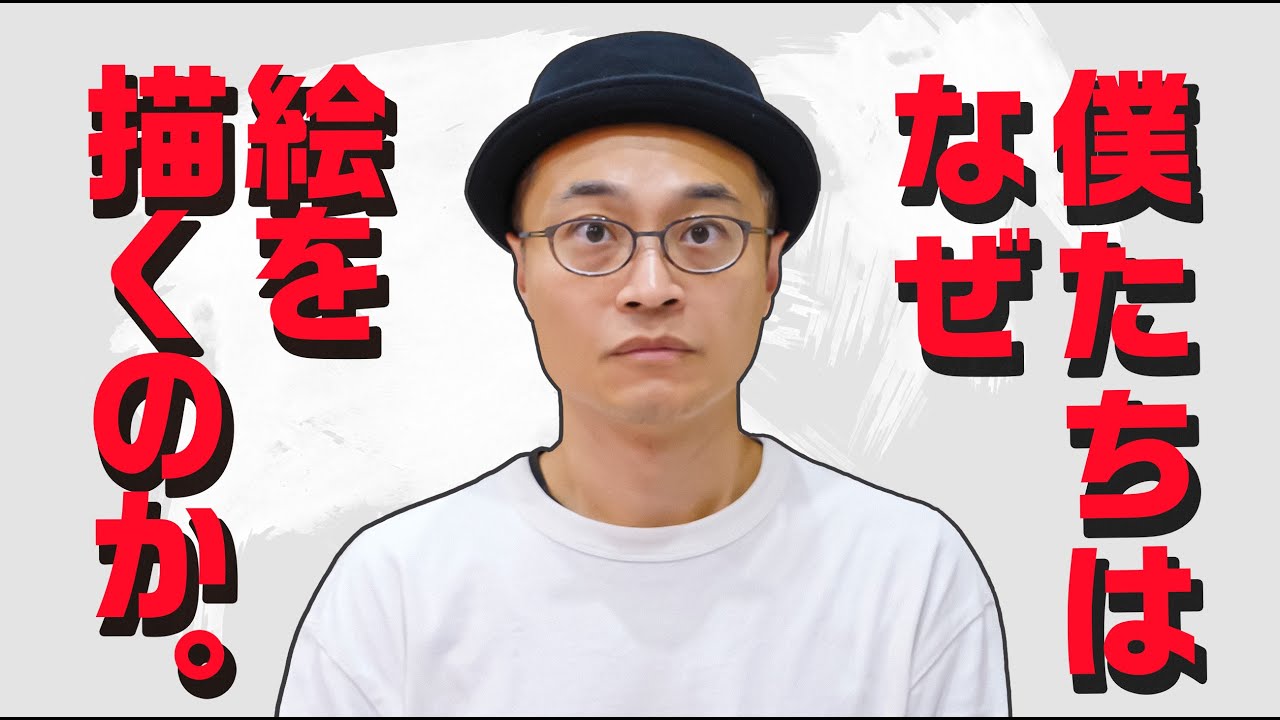 Pro Illustrator Answers: What Should I Do When You Lost the Reason