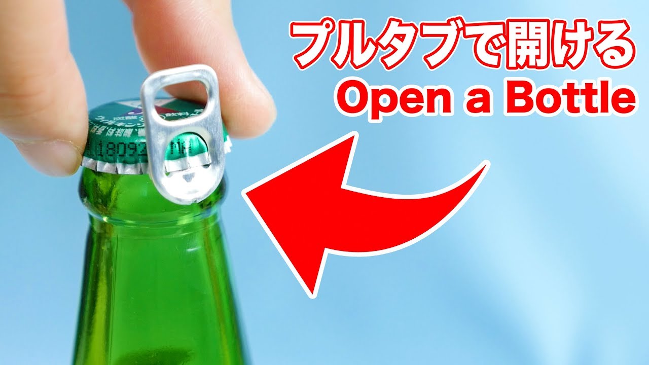 Way to Open a Bottle With a Pop Tab - YouTube