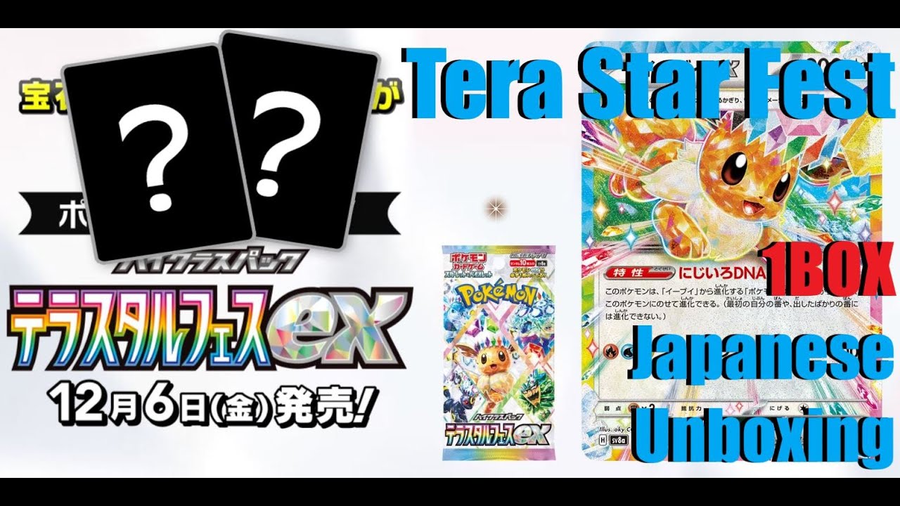 Pokemon Card Game Scarlet & Violet High Class Pack Tera Star Fes