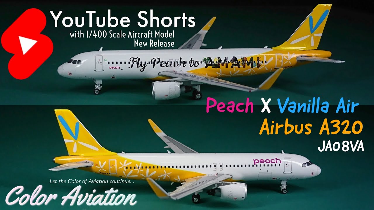 Peach x Vanilla Air! 1/400 Fly Peach to AMAMI Airbus A320 JA08VA