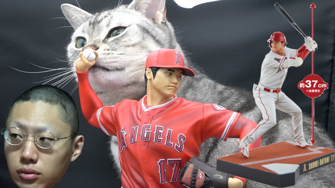 72,000円】超リアルな大谷翔平フィギュア投手＆打者セットを開封