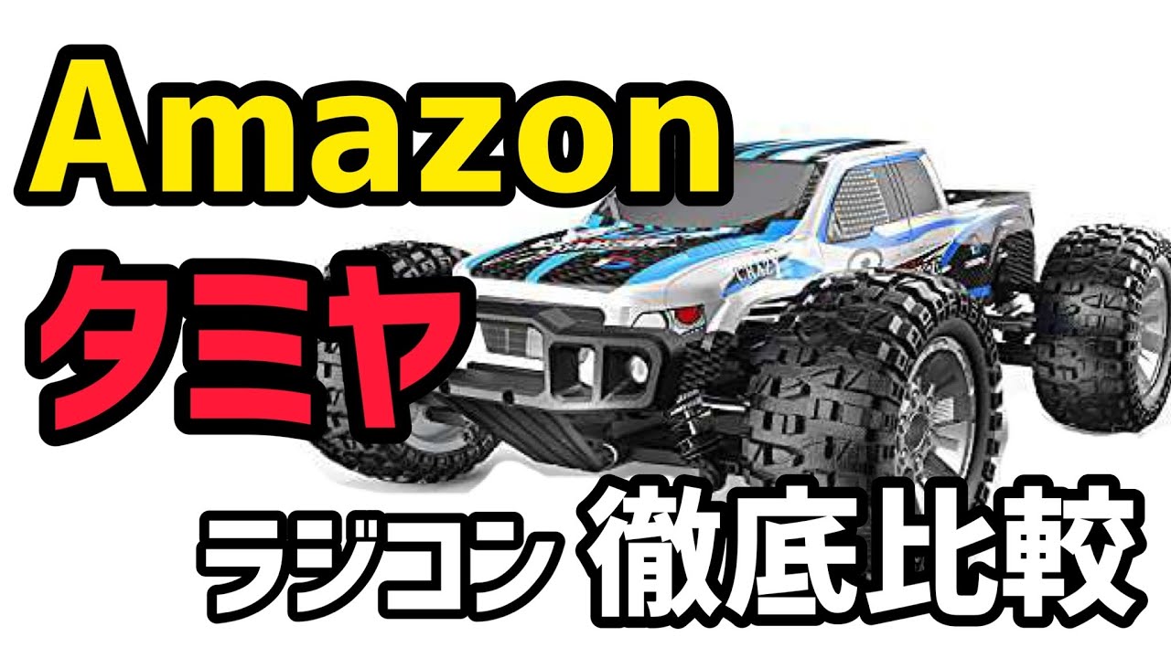 アマゾン系中華ラジコンのオイルダンパーの中身はこうです/DEERC 9200E