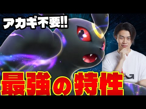 PokePoke/Battle] Winning with the strongest ability! Umbreon EX