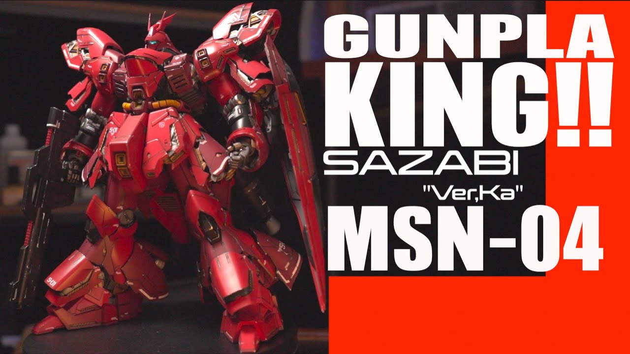 ガンプラ界の王者サザビー！塗装&ウェザリング&メカニカル表現を追加し