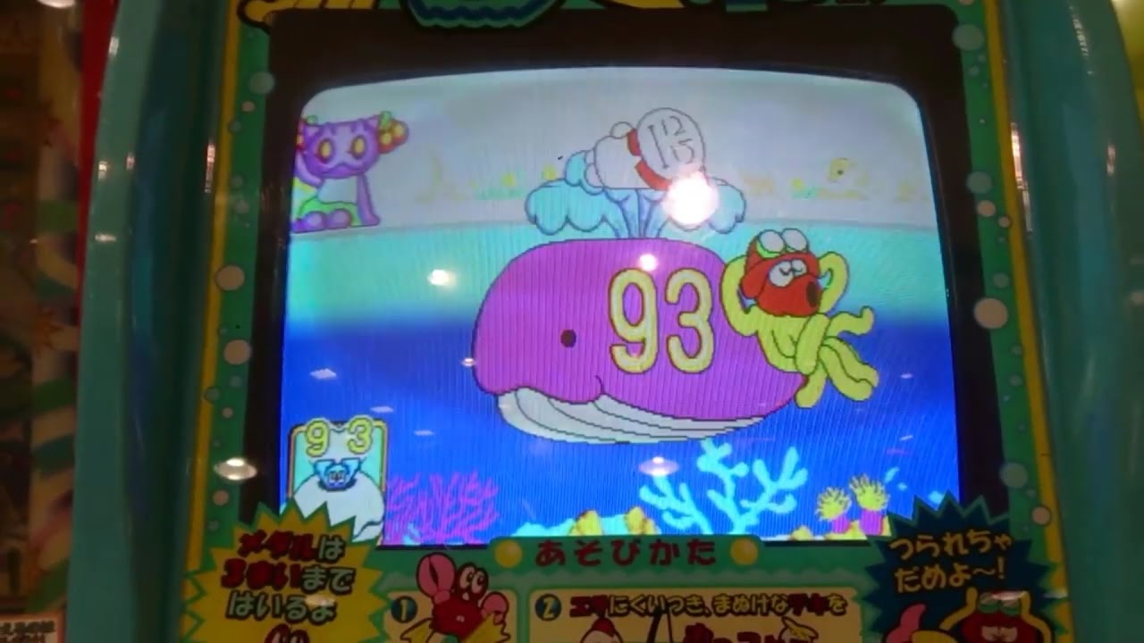 メダルゲーム】どぼちゃん 最高枚数 - YouTube