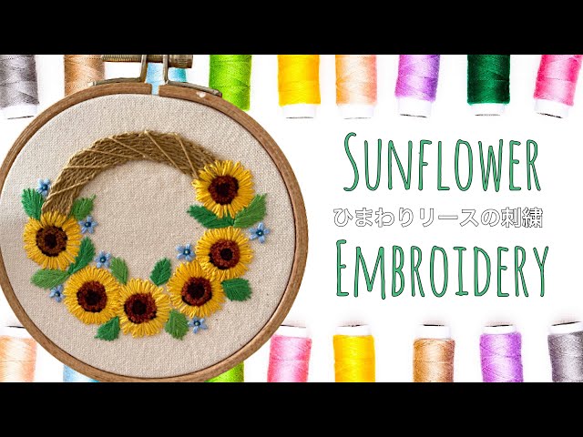 手毬 手鞠 てまり 刺繍ひまわり No126ハンドメイド 手毬 手鞠 てまり