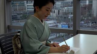 書道作品 わたしの居るべきところはここです 書道作品 わたしの居るべき