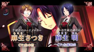 月英学園 -kou-』 紹介映像 - YouTube