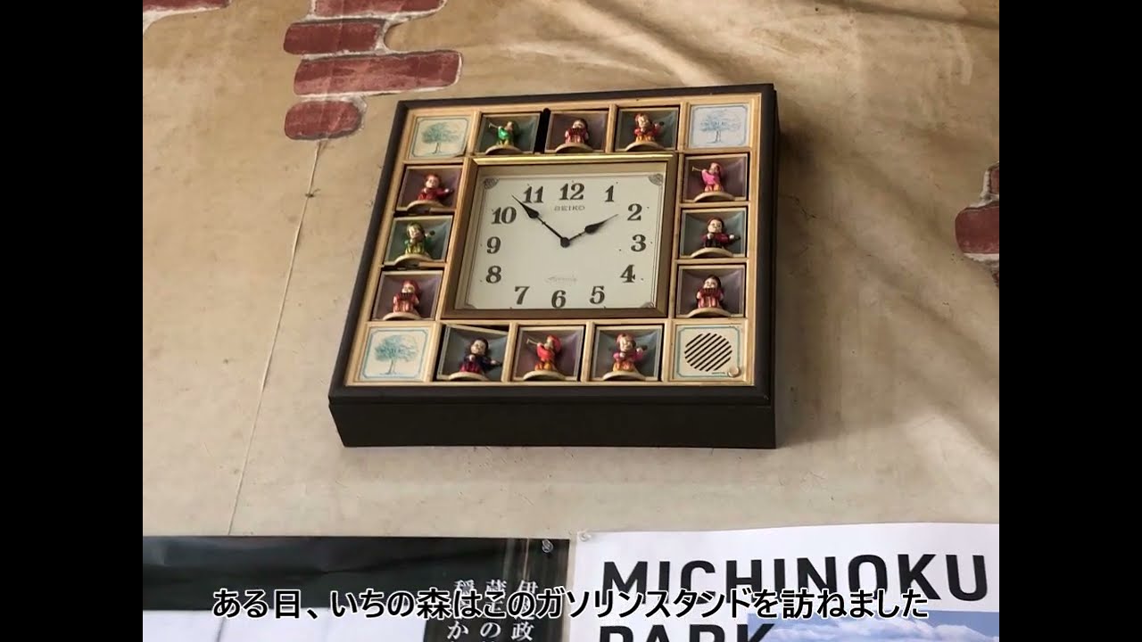 状態が…某エネオス からくり時計 SEIKO FANTASIA RE505B - YouTube