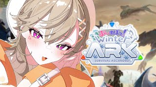 ASA 】新たな仲間を探しにいくぞ！！！ 🦖⭐.【 ぶいすぽっ！ / 小森め