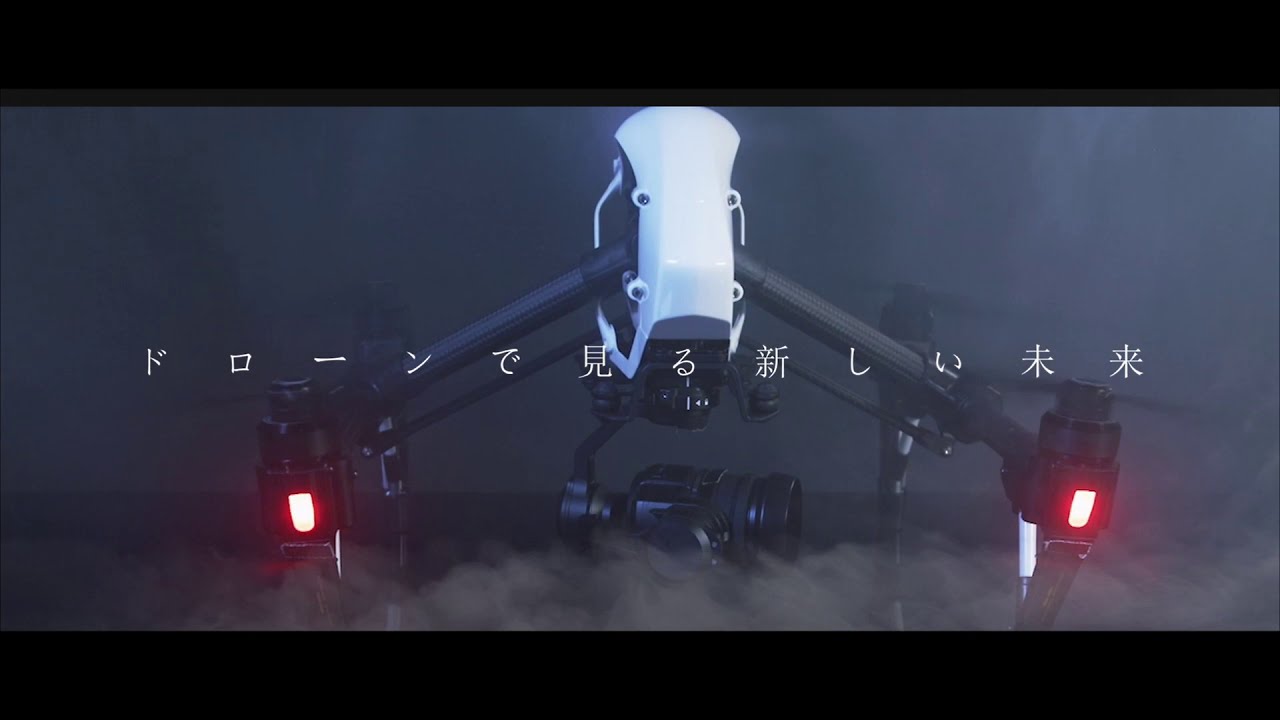ドローン ミュージックビデオ撮影現場。 - YouTube