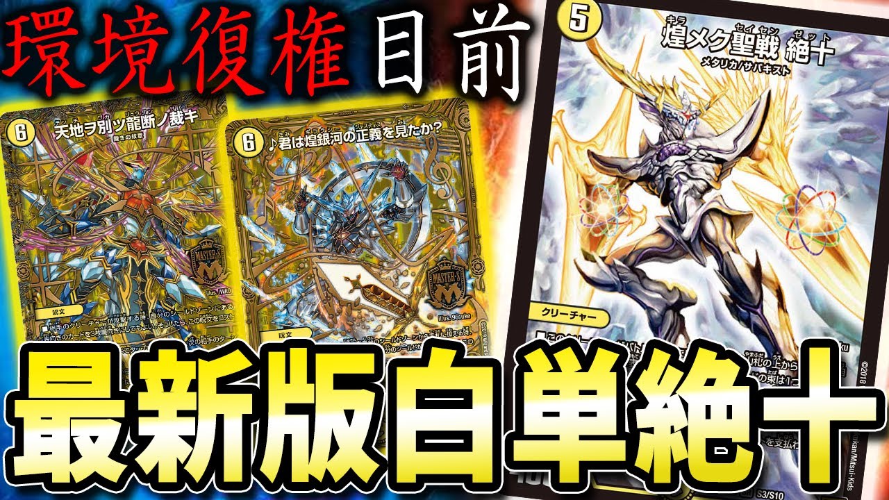 Kemikuro's first introduction of 