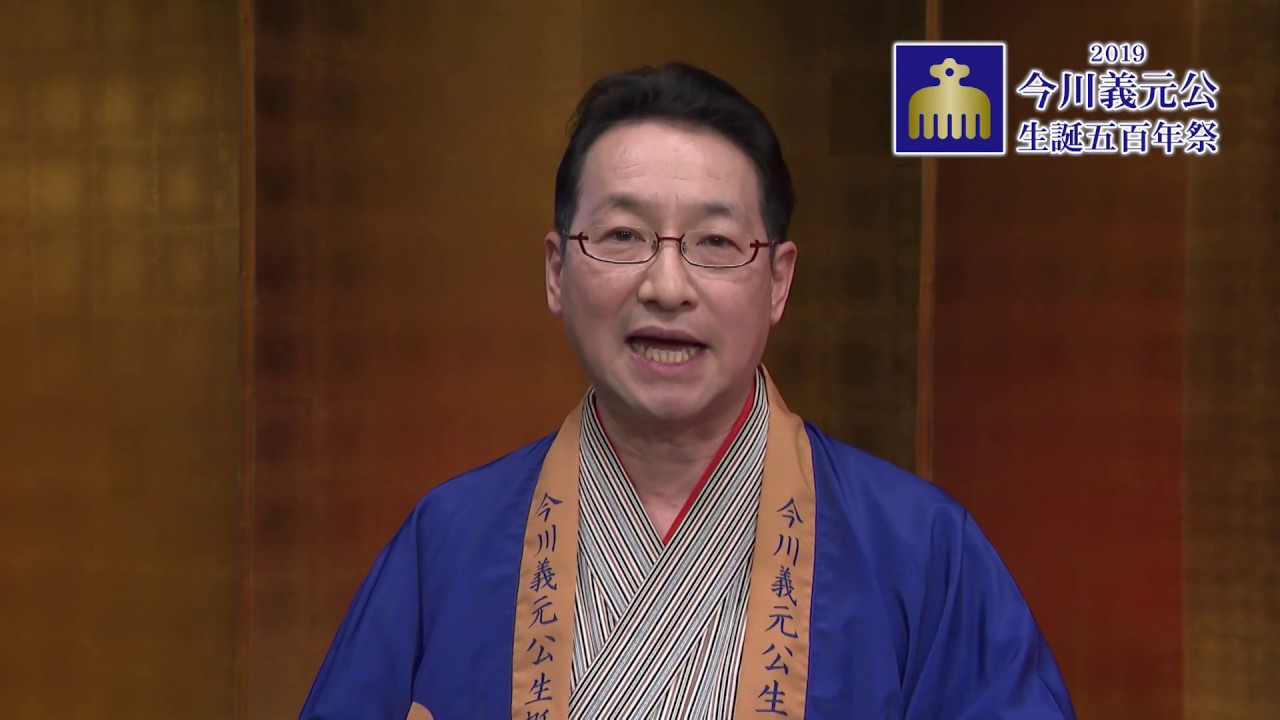 銅像設置決定！今川義元公の銅像をみんなと一緒につくりたい