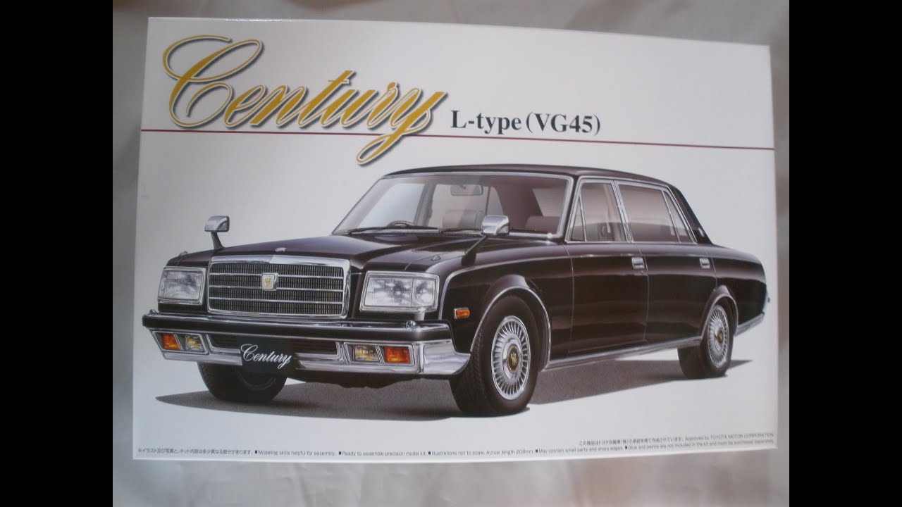 プラモ屋店長がお送りするキットレビュー アオシマ 1/24 センチュリー