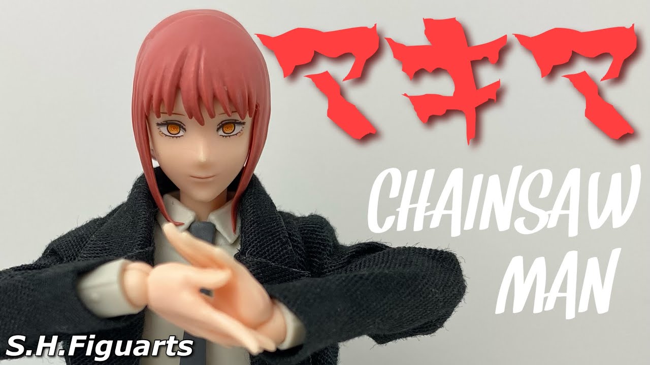 S.H.Figuarts】チェンソーマン マキマを開封 - YouTube