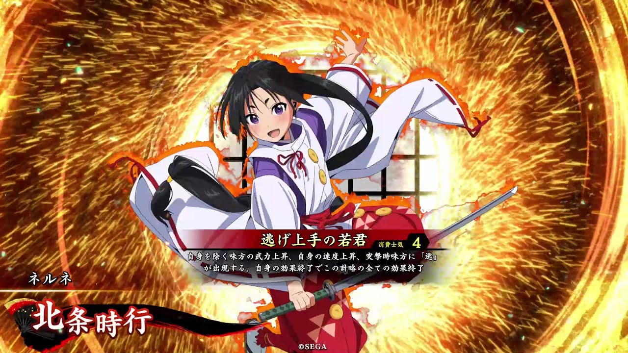 英傑大戦】逃げ若水心袁姫VS白起マリス - YouTube