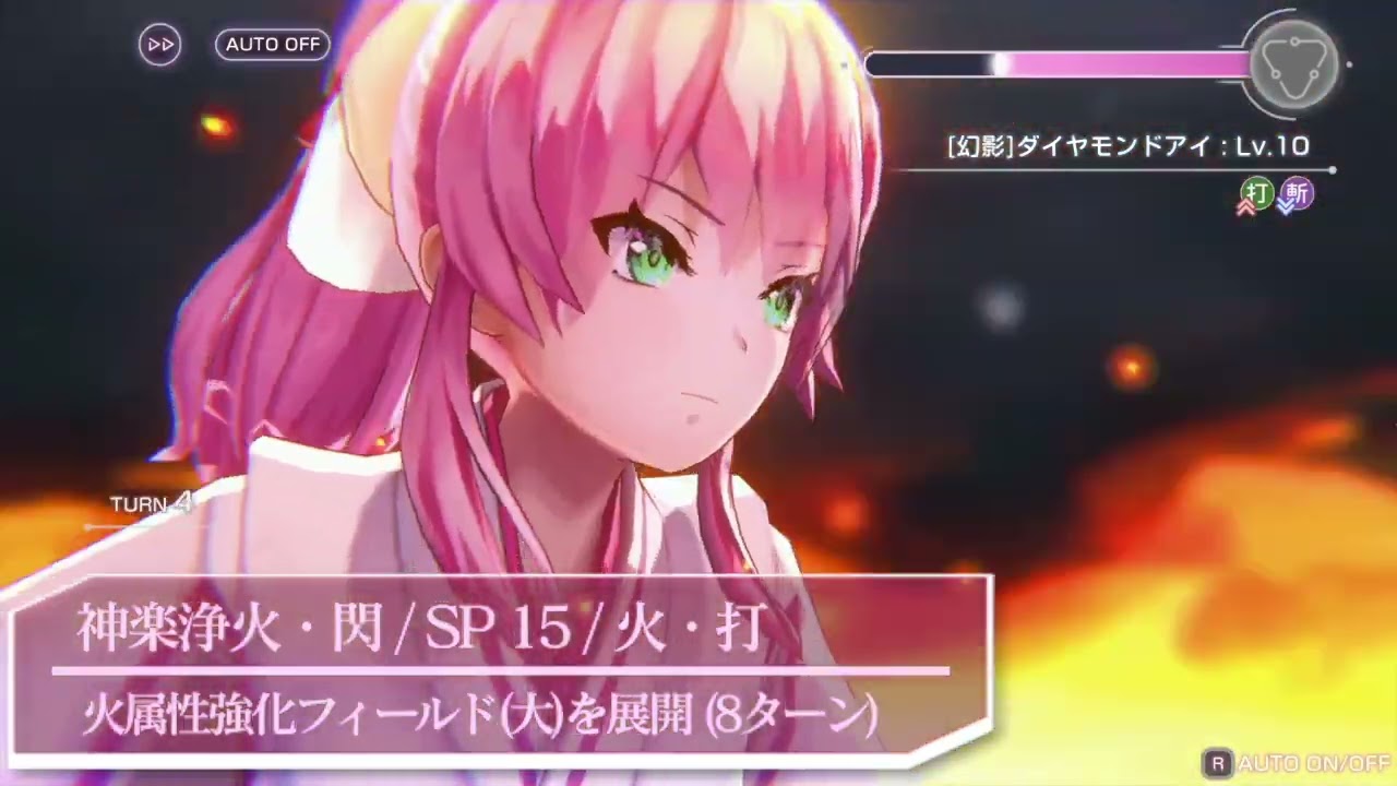 ヘブバン】SS逢川めぐみ(巫女)の評価とスキル【ヘブンバーンズレッド