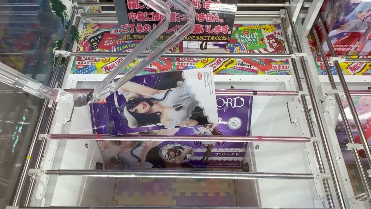 メンバー限定】2025年6月21日クレーンゲームプレイ無編集生動画 - YouTube