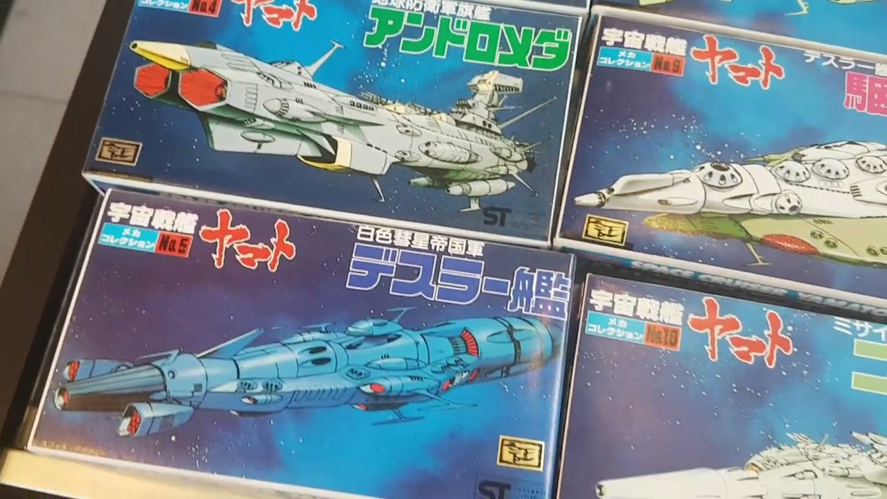 A Quick Look : Vintage Bandai Space Cruiser Yamato Kits - YouTube
