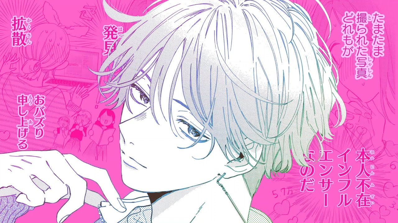 顔だけじゃ好きになりません｜花とゆめ【白泉社】