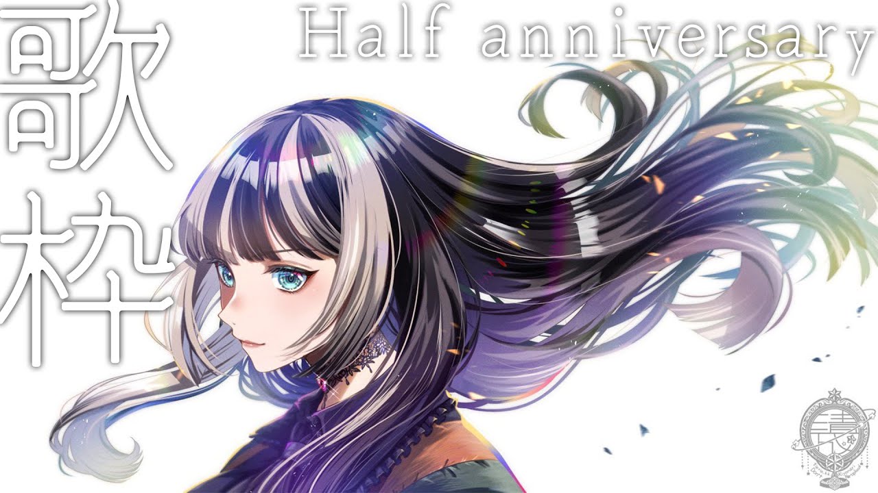 歌枠】活動半年記念歌枠【儒烏風亭らでん #ReGLOSS 】 - YouTube