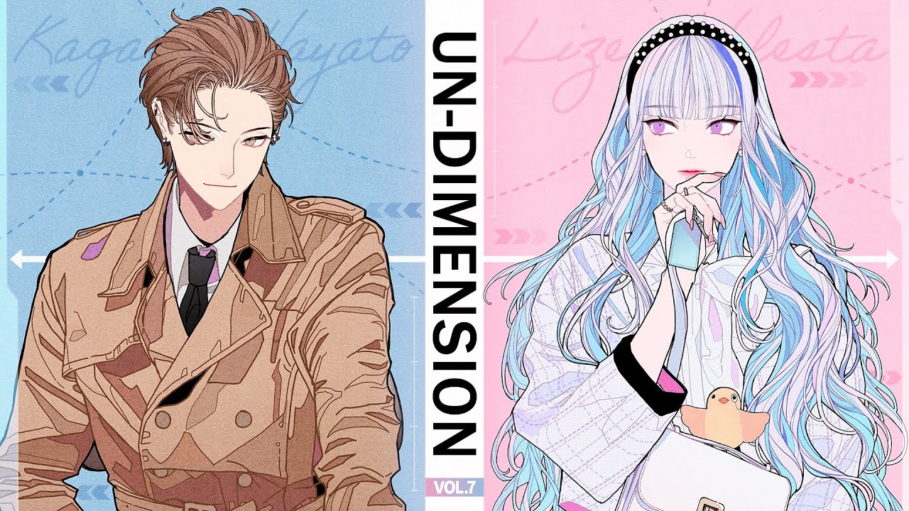 UN-DIMENSION vol.7】双龍会、鞄をプロデュース。【にじさんじ/加賀美