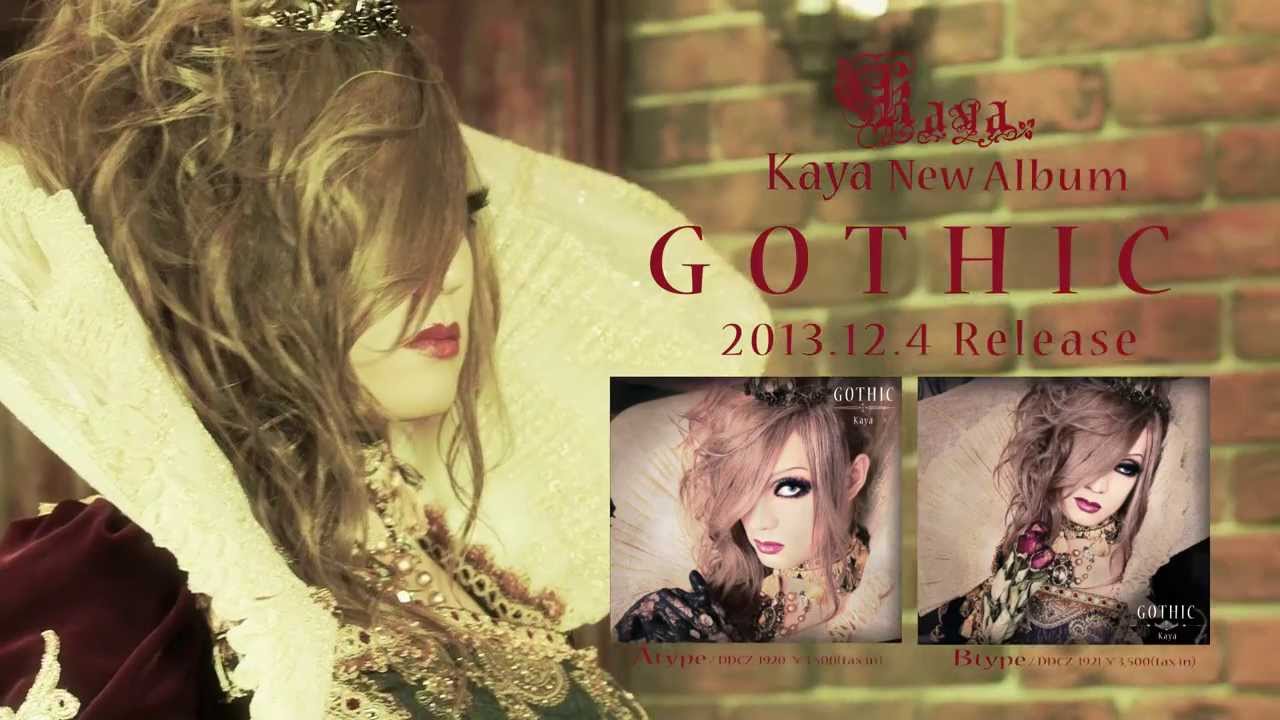 Kaya(カヤ)、迦夜(カヤ) | V系バンドの経歴まとめサイト - vkdb（ブイ
