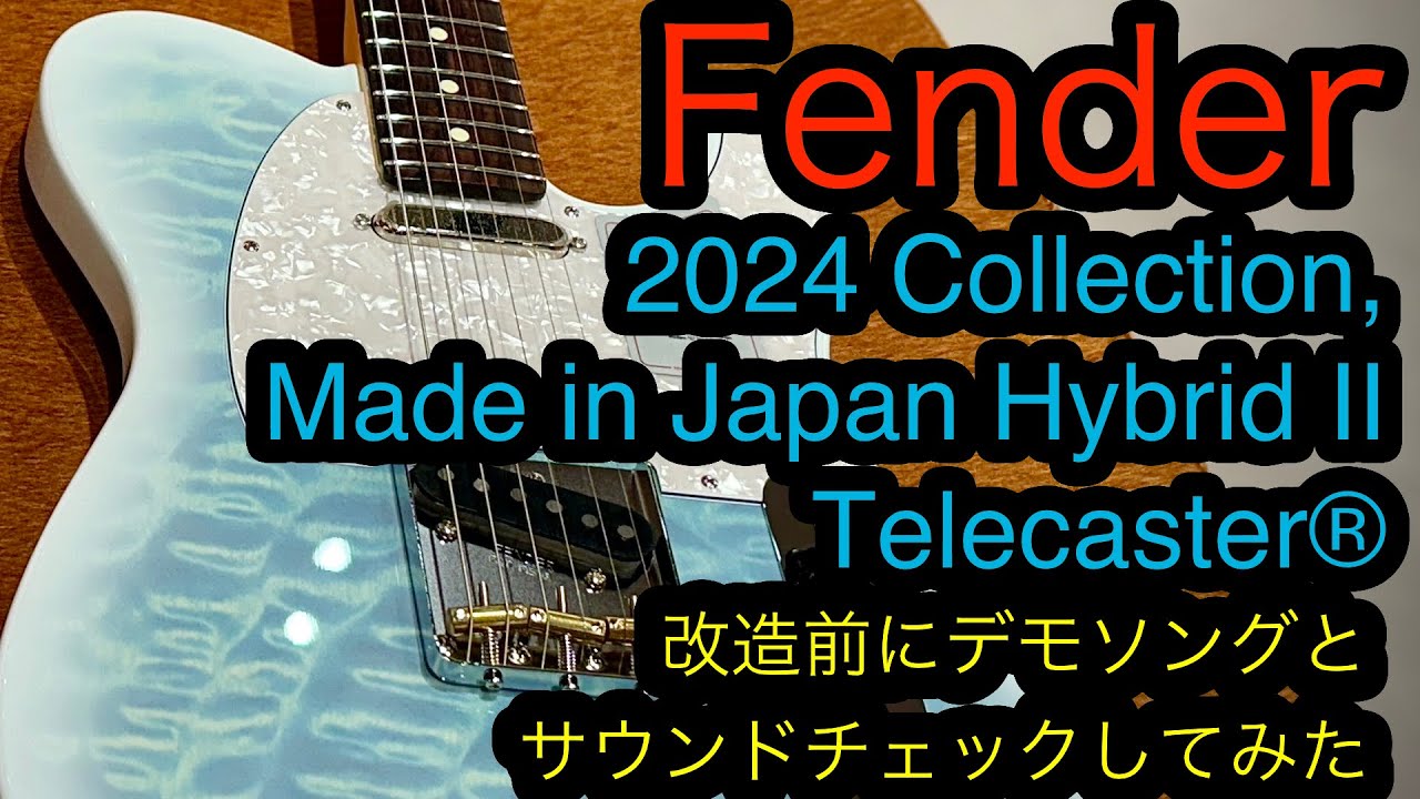 Fender 2024 Collection,Made in Japan Hybrid II Telecaster® 改造前