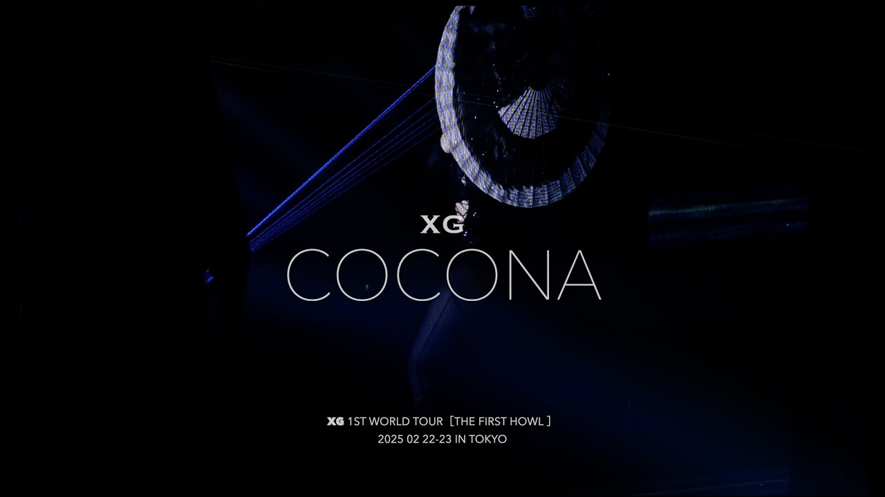 COCONA 長く短い祭 dance solo ［4K］XG 1st world tour in TOKYO 02