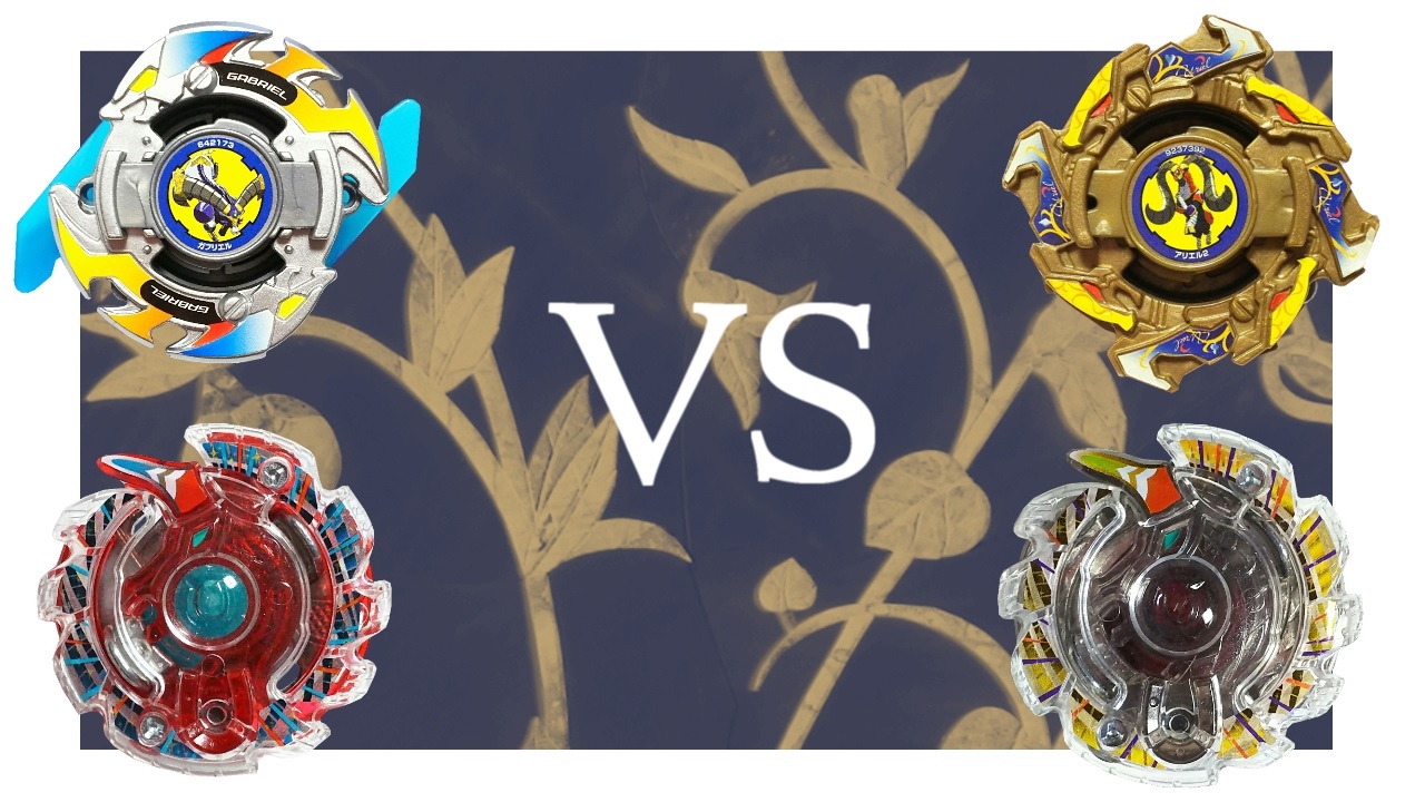 ベイブレード アリエル2 | おばけブレーダーベイブレードブログ