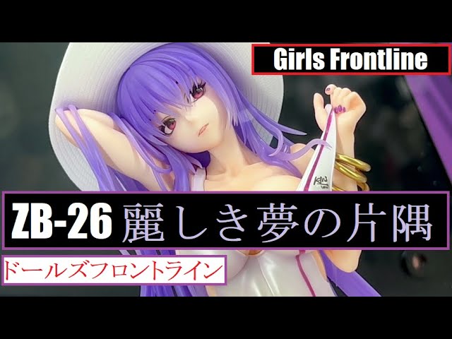 WF2022S - Wonderful Works - ZB-26 (Girls Frontline) ZB-26 麗しき夢