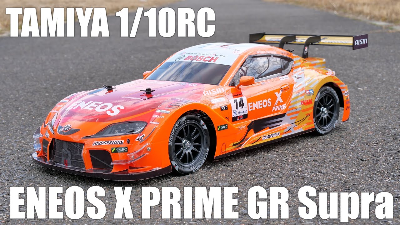 SUPER GT】TAMIYA 1/10RC ENEOS X PRIME GR Supra - YouTube