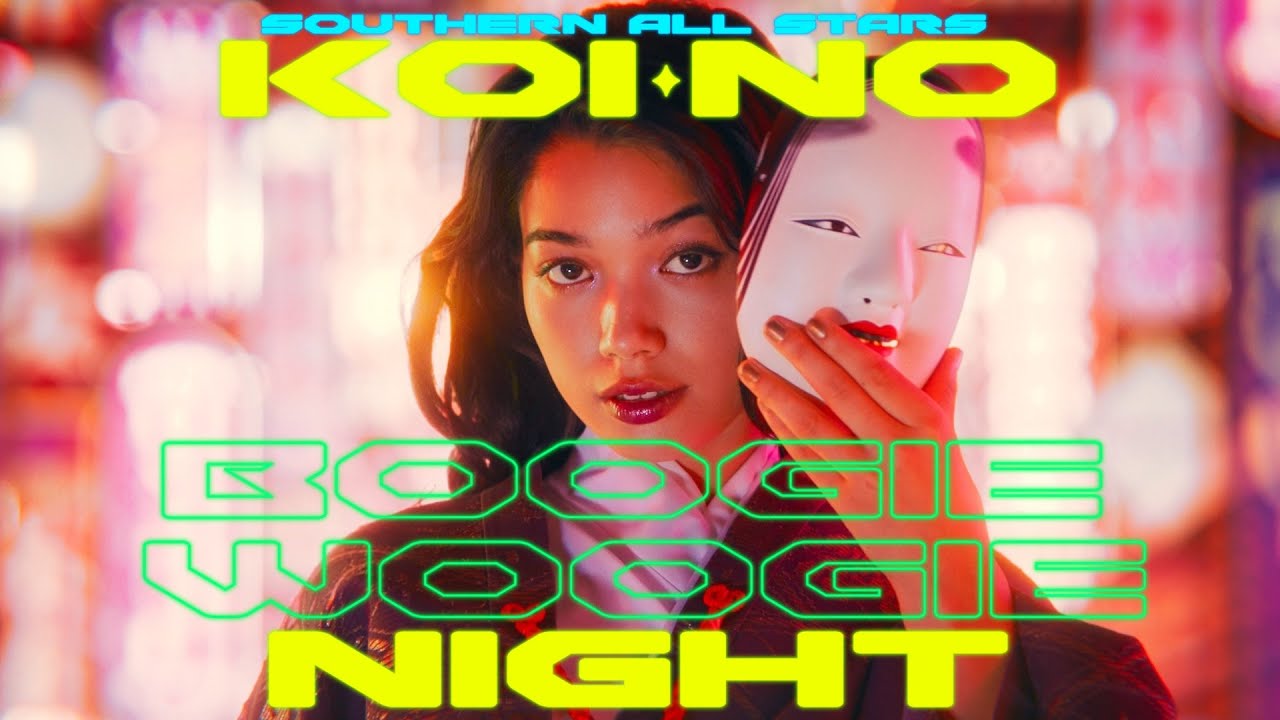 サザンオールスターズ | A!SMART